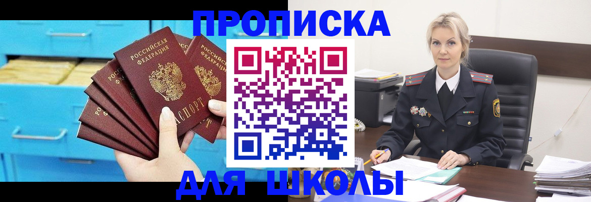 регистрация в Сясьстрое