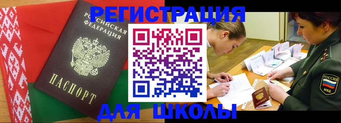 временная регистрация адрес в Сясьстрое